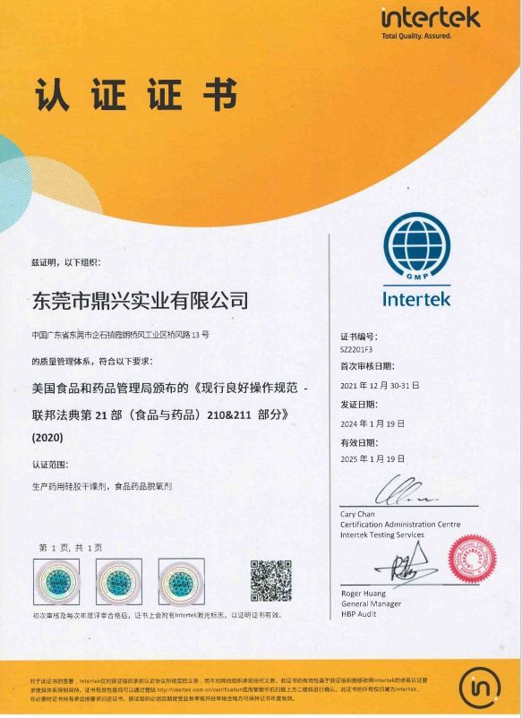 陽臺貼瓷磚還是集成墻板