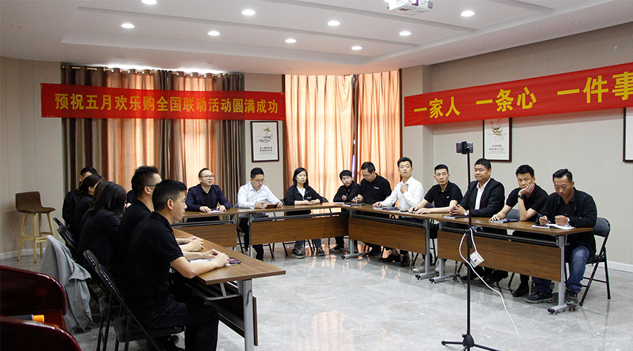 巨奧5月歡樂購活動(dòng)